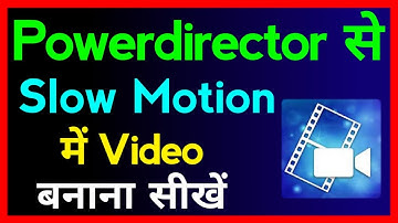 Powerdirector Se Slow Motion Video Kaise Banaye !! How To Make Slow Motion Video In Powerdirector