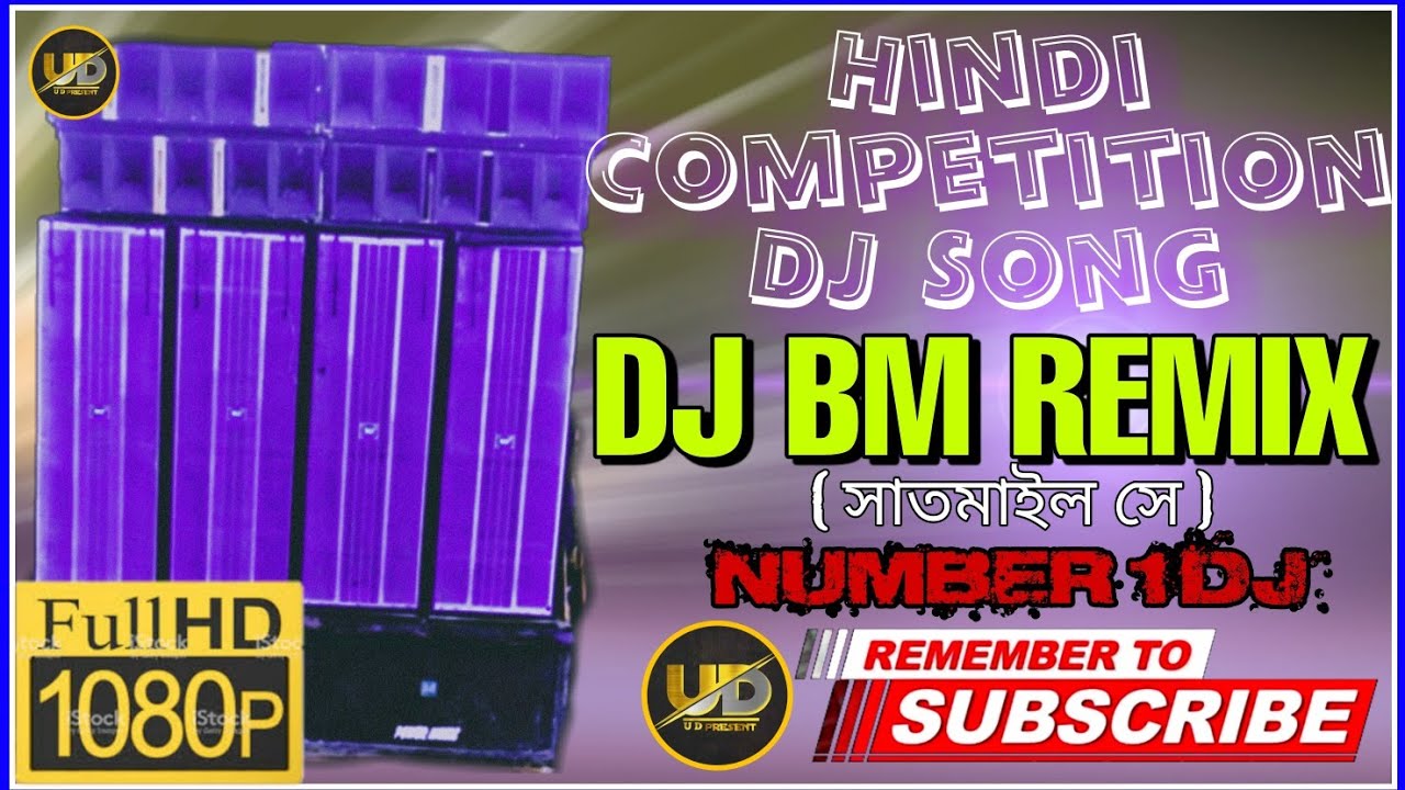 Dj BM Remix (Satmile se)// Hindi Competition Mix Dj Song 2021