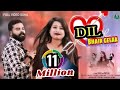 Dil bhair gelak dard bhara song new nagpuri song2022singerkumar pritam sadri sad song