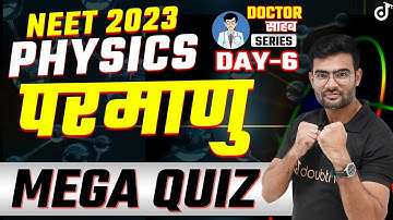 परमाणु Mega Quiz✅Atom All Important Questions Physics NEET 2023 Preparation | Shubham Sir
