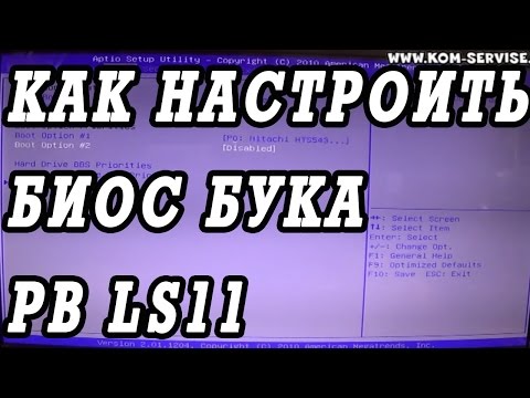 Скачать Windows 10 Для Ноутбука