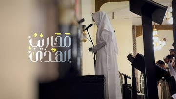 القارئ ماجد الزامل || تلاوة لما تيسر من سورة النساء