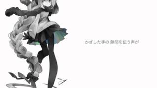 雪歌ユフによる「Tell Your World」itikura_Remix