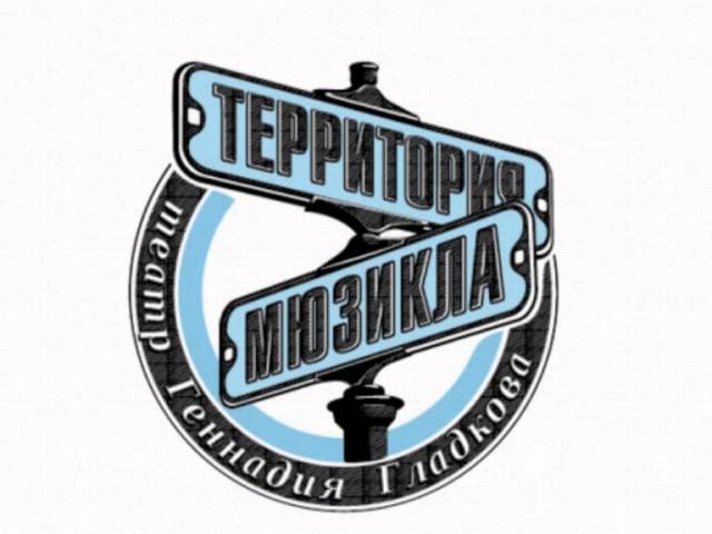 Воспроизведение
