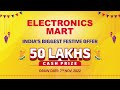 Electronics Mart Presents India’s Biggest Festive Offer!