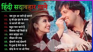 90s Old Hindi  90s Love Song Udit Narayan Alka Yagnik Kumar Sanu  Hindi Jukebox 