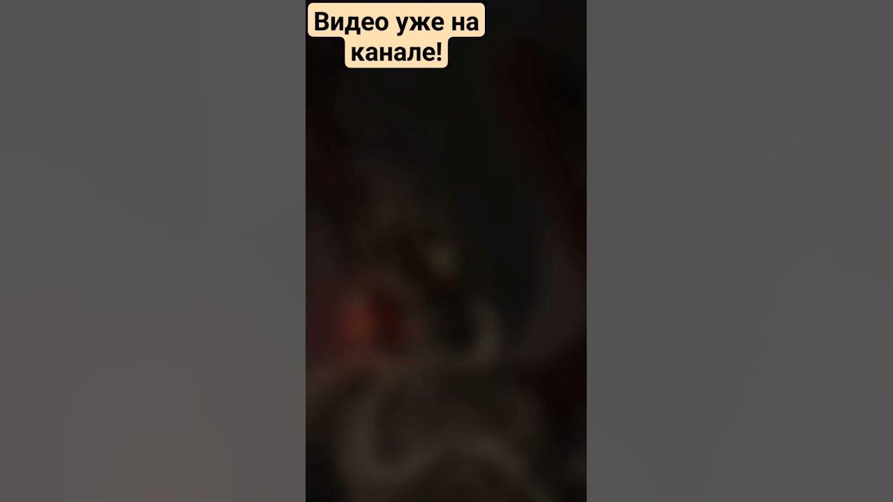 Демон Астарот! - YouTube