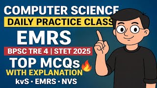 “Computer Science Daily Practice Class | EMRS | BPSC TRE 4 | STET 2025 | Top MCQs with Explanation 🔥