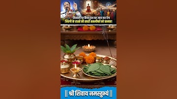 दीपावली पर किया हुआ यह उपाय कर देगा जिंदगी के रास्ते की सारी तकलीफों को समाप्त !