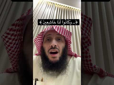 جرب الخشوع في الصلاة إذا كنت تعاني من حياتك الزوجية هشام الجربا