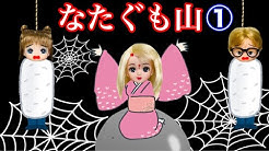 ここなっちゃん Youtube