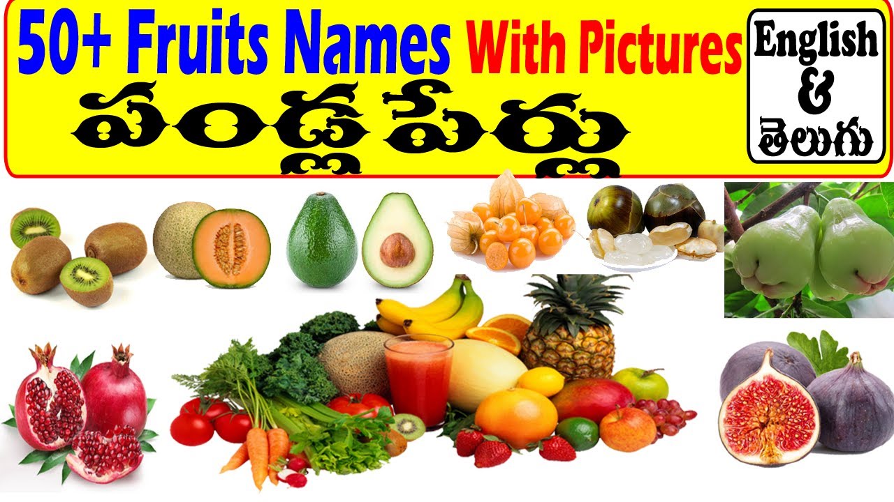 Learn All Fruits Name in English And Telugu | పండ్ల ...