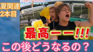 こたゑむ Kotatsu Mr Emu Water Slide最高プール切り抜きフォーエイト