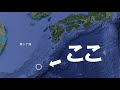 【沖永良部島】14時間かけて帰省する島が遠すぎた