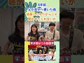 子は育ち親は老いる‥そんな人生が素晴らしい #shorts #shortvideo #short