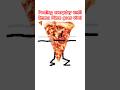Day 5 #fyp #memes #trending #funny #italian #pizza