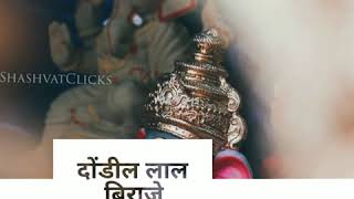 Sindoor lal chadhayo whatsapp status video | Ganesh chaturthi special | Vaastav | Edited by Mr Vims