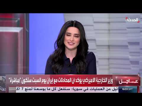 مقابلة خاصة مع النائب اللبناني سجيع عطية حول نزع سلاح حزب الله