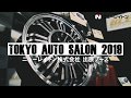 東京オートサロン 2019 出展映像