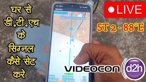 Videocon d2h signal setting | satellite finder mobile app | dth antenna installation/setting 2023