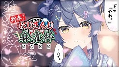 天宮 こころ Amamya Ch Youtube