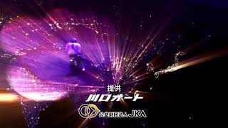 川口オートレース中継 2025年4月29日 オッズパークpresentsＳＧ第４４回オールスター・オートレース　最終日