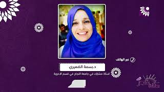 كيف نتعرض للاختناق والقتل الصامت بسبب وسائل التدفئة؟ فما الذي يحدث؟