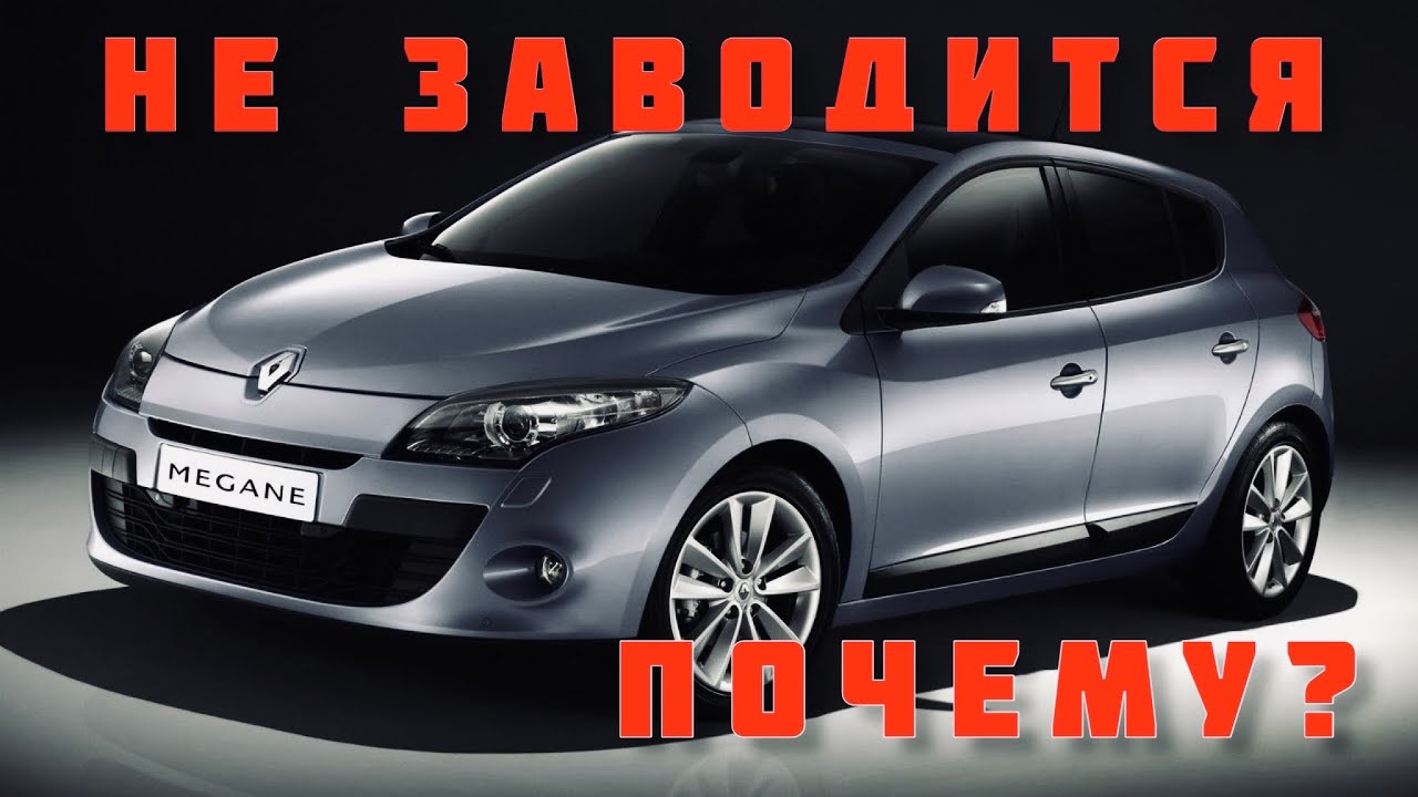 Нет давления в рампе , одна из причин - YouTube