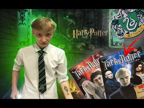 Гарри Поттер шахматы
