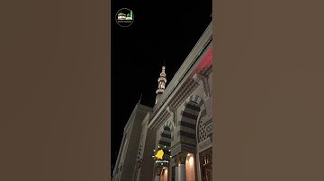 فجر الجمعة ٩ جمادى الأولى ١٤٤٧ هـ تلاوة من سورة الفاتحة .#صلاح_البدير   #تلاوات_الحرم_النبوي