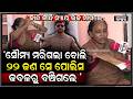 "22ଜଣ ଛୁଆ ସେ ପୋଲିସର ସେବା କରୁଥିଲେ ମୋ ପୁଅ ପାଇଁ ସମସ୍ତେ ମୁକ୍ତି ପାଇଲେ " Soumya Mother seeks justice