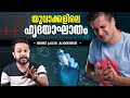 ഇതറിഞ്ഞാൽ ഹാർട്ട് അറ്റാക്ക് ഒഴുവാക്കാം 🫀 | Heart attack Malayalam | Aarogyam | Anurag talks