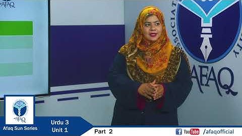 NSS Urdu Grade 3 Unit 1 Part 2 - AFAQ