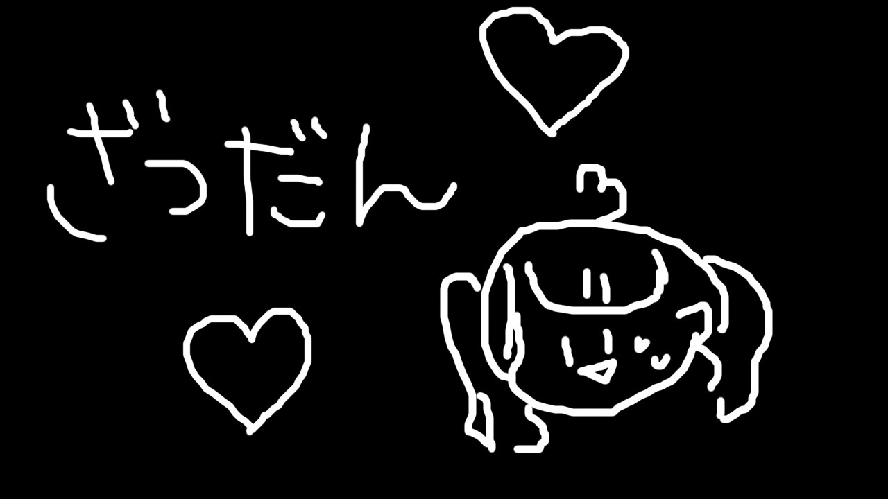 寝れない子、おいで。　#天羽しろっぷ