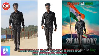 26 JANUARY REPUBLIC DAY SPECIAL EDITE || REPUBLIC DAY PHOTO EDITING VIDEO || NEW EDITE 2021~26 screenshot 5