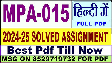 MPA 015 solved assignment 2024-25 || mpa 015 solved assignment 2025 in Hindi || ignou mpa15 2025