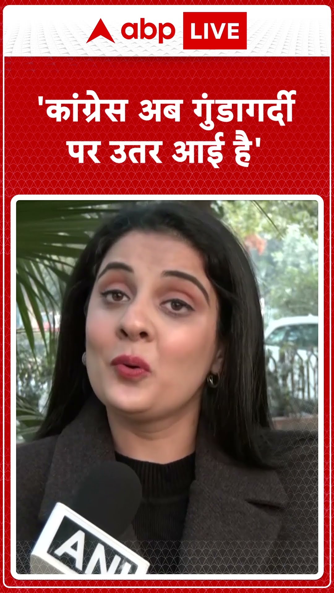 Parliament Session: संसद विवाद पर Kausar ने कांग्रेस को घेरा, कहा- 'अब पार्टी गुंडागर्दी पर उतर आई'