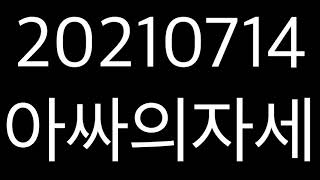 20210714