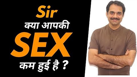 Kya apka lust control mein hain || Ashish Shukla from Deep Knowledge