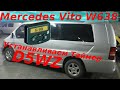 MERCEDES VITO УСТАНОВИЛ МИНИТАЙМЕР НА АВТОНОМКУ-ДОГРЕВАЛКУ EBERSPACHER HYDRONIC  D5WZ|КАК РАБОТАЕТ