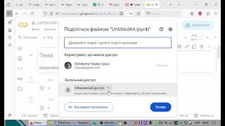 картинка: F-тест та t-тест у SciPy