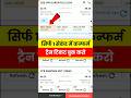 IRCTC se ticket kaise book kare | How to book train ticket in irctc | train ticket booking online