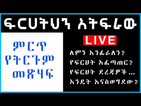 ቪዲዮ: የአእምሮ ችሎታዎችን እንዴት ማዳበር እንደሚቻል