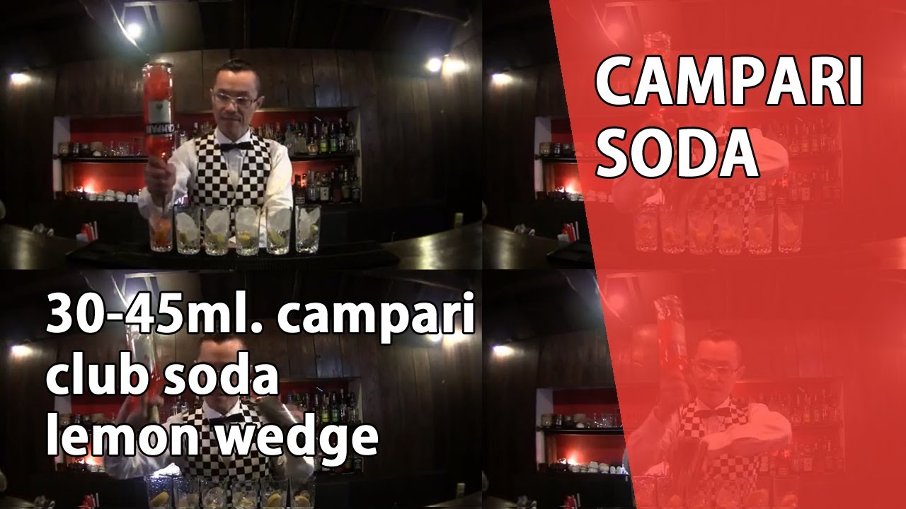 Campari Soda（カンパリソーダ） – 岩本博義 公式サイト