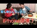 【ドッキリ】幼馴染とバケツプリン作ってみた