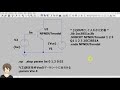 【伝スパ】LTSpiceでなんちゃってモデルを作ろう その2