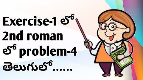 Problem-4 in 2nd roman in EXERCISE-1 from LOCUS chapter in telugu