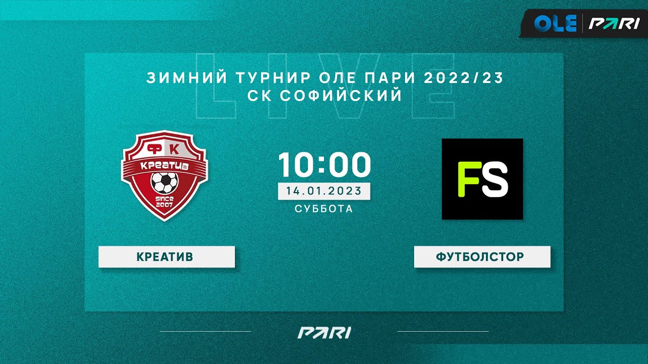 Зимний турнир ОЛЕ Пари 8х8. Креатив - Футболстор. 8 тур - YouTube