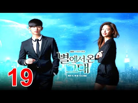 My love from the star episode 19 hindi dubbed Korean drama