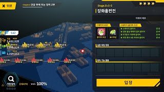 Last Origin Rose that Blooms atop of Lotus 2-5 4★